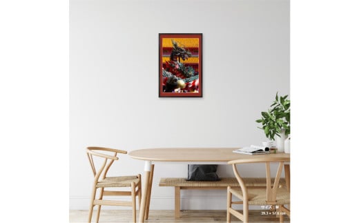 【額装写真】【孔子祭 玉追いの龍】画寸A3ノビサイズ