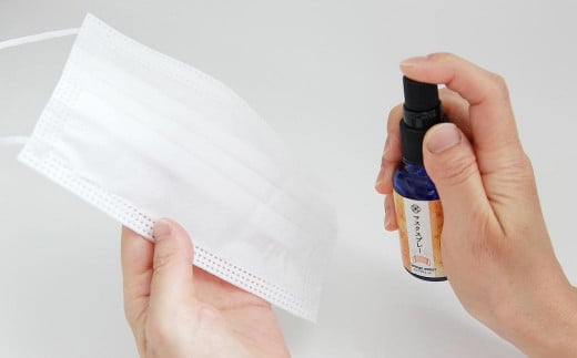 マスクスプレー 計2本