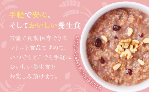 【全2回定期便】レトルト養生粥40食セット