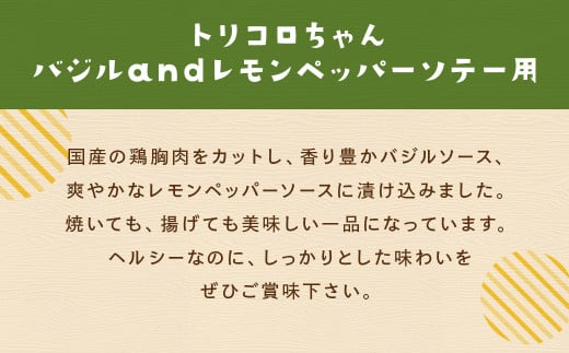 【全6回定期便】国産 鶏肉 トリコロちゃん 計2kg (500g×4パック)