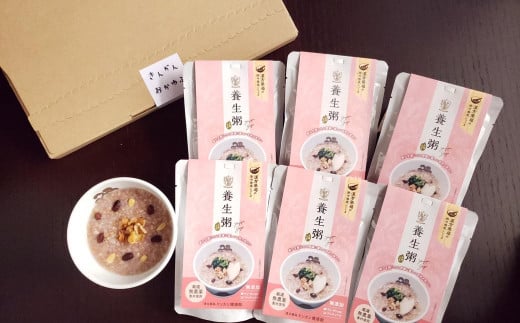 【全12回定期便】レトルト養生粥セット