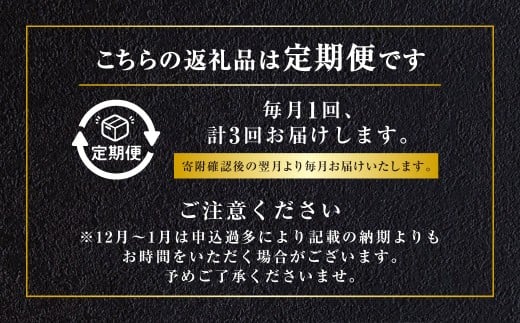 【全3回定期便】出島屋の肉厚えいひれ 3袋セット (130g)