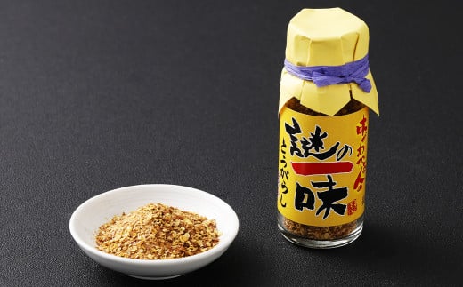 謎の一味唐辛子 約25gx3本 計約75g