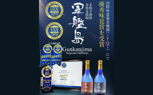 国際味覚賞5年連続受賞入 長崎特選いも焼酎飲み比べ720ml 5本セット