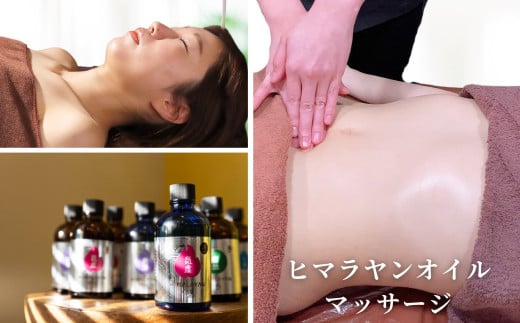 サイマケアフルボディコース【女性限定】