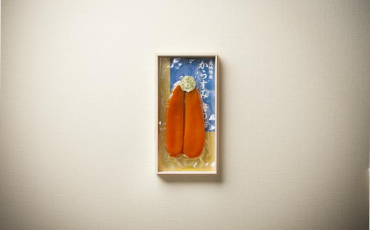 からすみ170g・からすみそぼろ・からすみしぐれセット