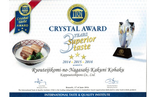 【全6回定期便】料亭仕込みの長崎角煮 琥珀 5個入