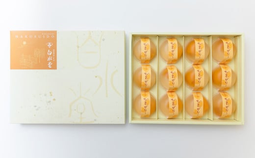 長崎びわぜりー 12個入