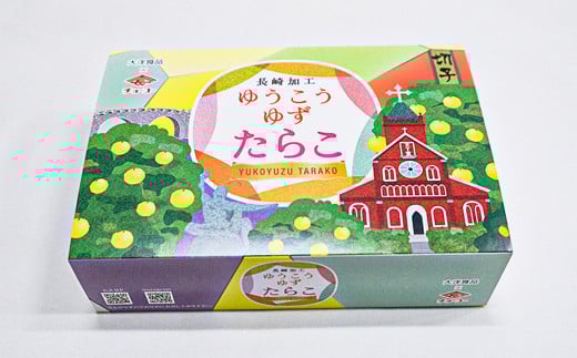 ゆうこうゆずたらこ切子 500g×2箱 化粧箱入り