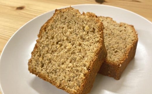 スパイスが香るパウンドケーキ 【ジンジャーチャイ】 1本