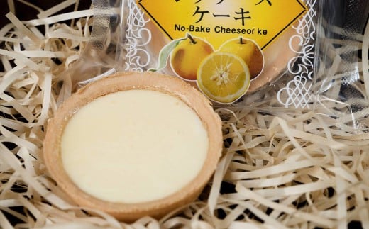 ゆうこうのレアチーズケーキ 8個入り