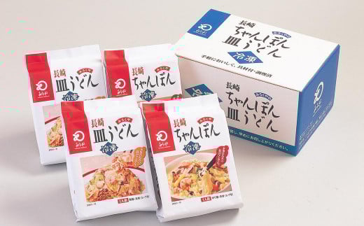 【全12回定期便】具材付き！長崎ちゃんぽん・皿うどん揚麺