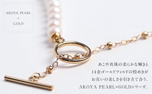 あこや真珠 ネックレス 4.0-4.5mm 14KGF K14 マンテル ハーフ サテライトチェーン