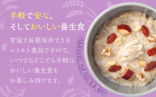 【全3回定期便】レトルト鶏塩粥セット