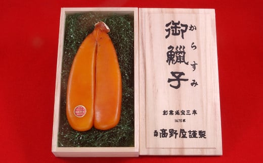 からすみ三昧セットB