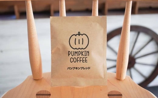 パンプキン コーヒー 飲み比べ ギフト BOX