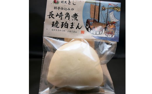 料亭仕込みの長崎角煮 琥珀まんじゅう 5ケ
