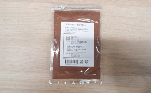 松かさ粉末 100g