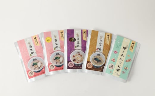 【全12回定期便】漢方薬局のこだわりレトルト粥全種セット