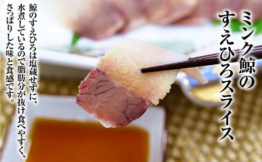 美味しい鯨 2種 詰め合わせ Cセット