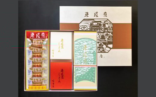 東坡煮・しぐれ詰合せ (ST-2)