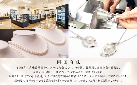 あこや真珠 (7.5-8ｍｍ) ネックレス ホワイト系 ラウンド～セミラウンド