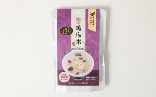 【全6回定期便】漢方薬局のこだわりレトルト粥全種セット