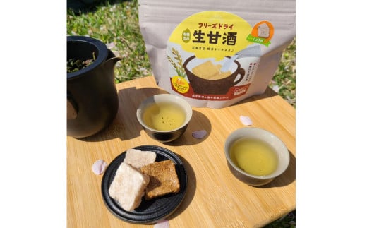 【全3回定期便】フリーズドライ 生甘酒 2箱 全6種 (各20g 1袋)