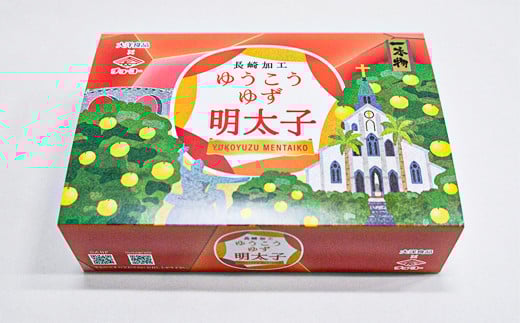 ゆうこうゆず明太子1本物 500g×2箱 化粧箱入り