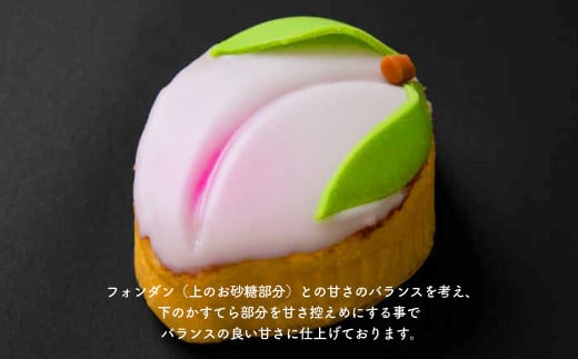 桃かすてら5個入