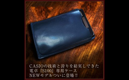 本革 電卓 ケース 選べる二色 ブラック ロイヤルブルー