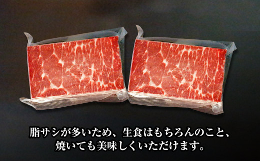 赤肉 特選170g×2個セット 合計340g