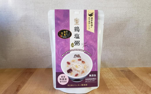 レトルト 鶏塩粥 セット 計4個