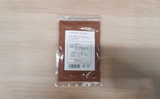 松かさ粉末 150g