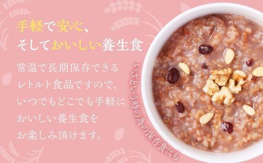 【全12回定期便】レトルト養生粥セット