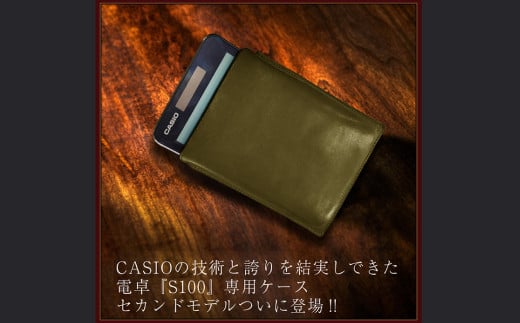 電卓 ケース 牛本革 カシオ プレミアム 電卓専用 ケース