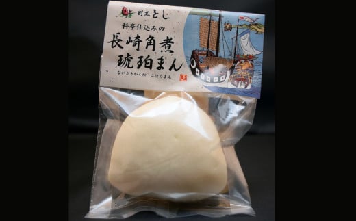 料亭仕込みの長崎角煮 琥珀まんじゅう (12個入り)