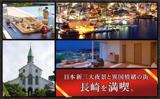 後から選べる旅行 Webカタログで使える 「旅行クーポン」