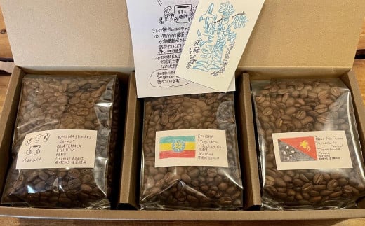 長崎でいちばん南の喫茶店 《粉》自家焙煎珈琲豆 200g×3袋