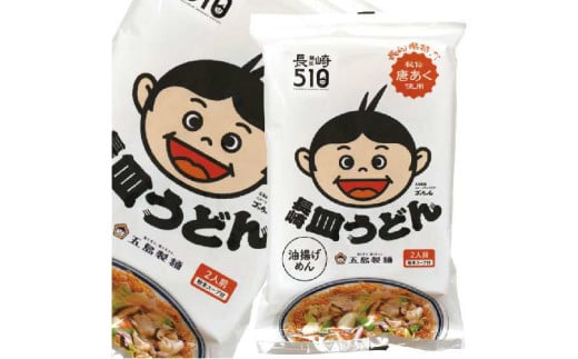 長崎皿うどんスープ付 （1袋2食分入り12袋セット）