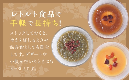 【全12回定期便】レトルト 葛湯 (くずゆ) 3種セット 各120g×3袋×3種