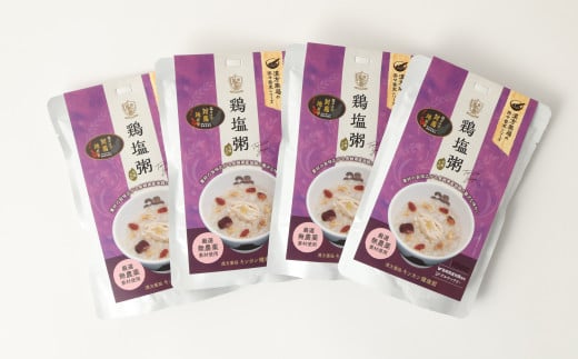 【全12回定期便】レトルト鶏塩粥セット