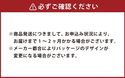 長崎料亭 坂本屋 東坡煮 (とうばに) 12個入