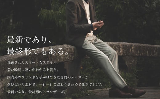 【ワンタック/85】セミオーダー トラウザーズ 1本