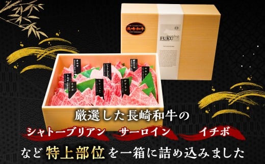 【全3回定期便】長崎和牛 焼肉 盛り合わせ(特上) 約1kg