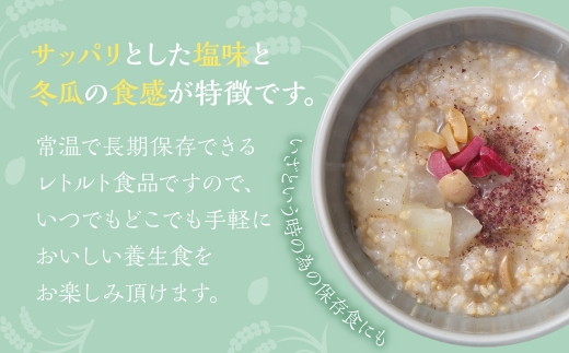 【全3回定期便】レトルト 梅と冬瓜のお粥セット 230g×5個