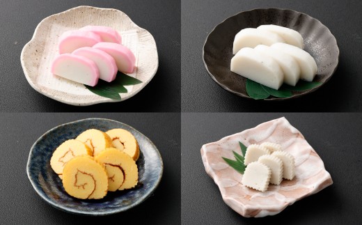 石橋かまぼこ 長崎かんぼこ詰合せ