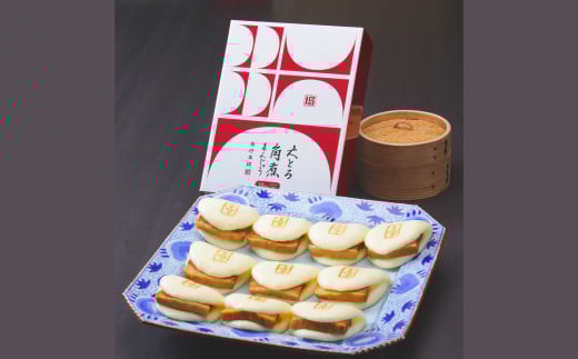 大とろ角煮まんじゅう10個 (箱)