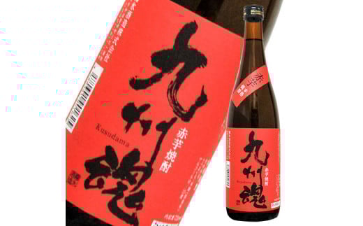 長崎いも焼酎飲み比べセット