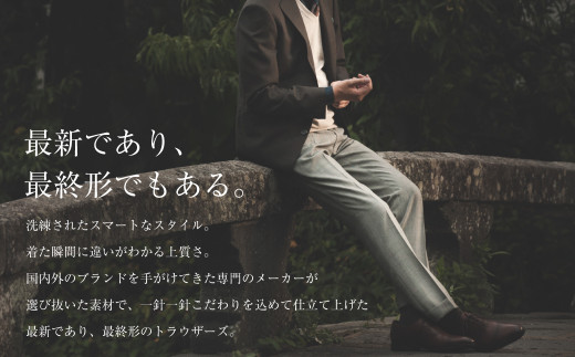 ノータック 85 セミオーダー トラウザーズ 1本 クロキデニム